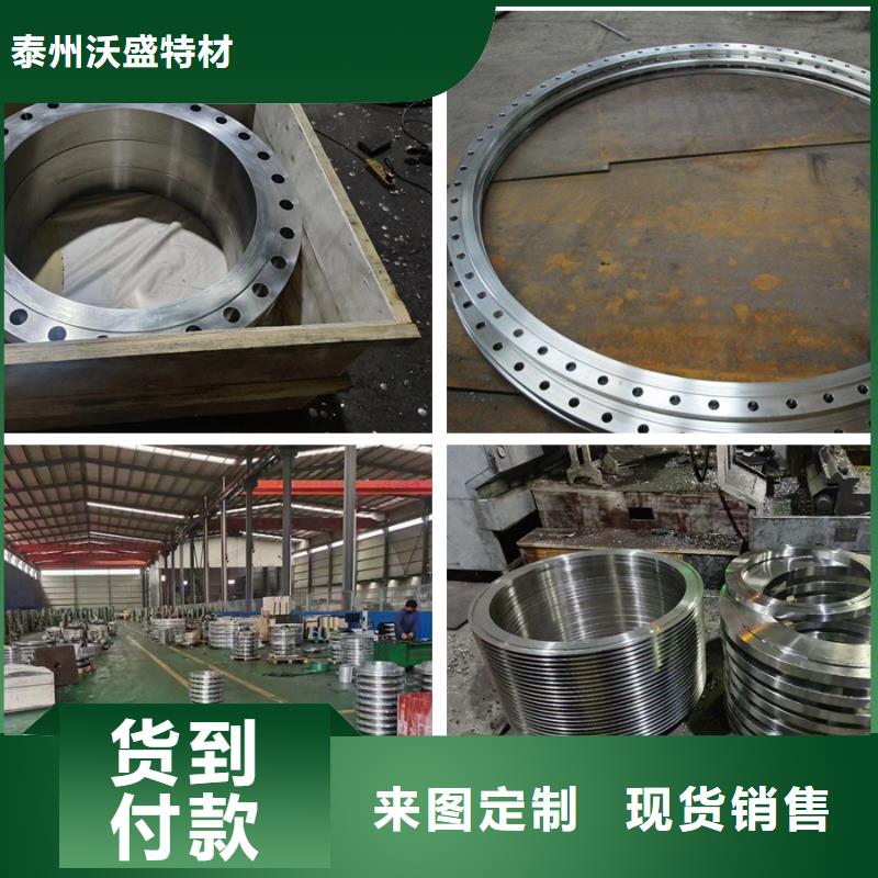 C276法蘭,哈氏合金C276板多家倉庫發(fā)貨