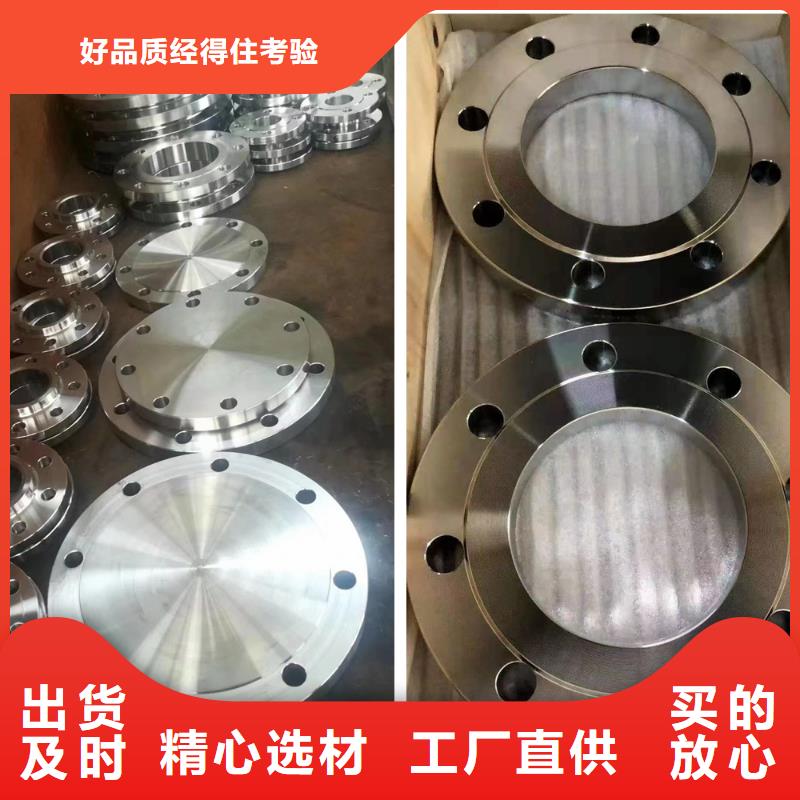 C276法蘭哈氏合金C276管實力廠商