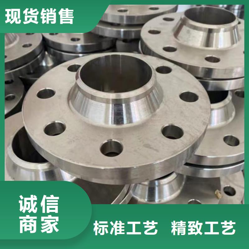 【C276法蘭】哈氏合金C276管質量好
