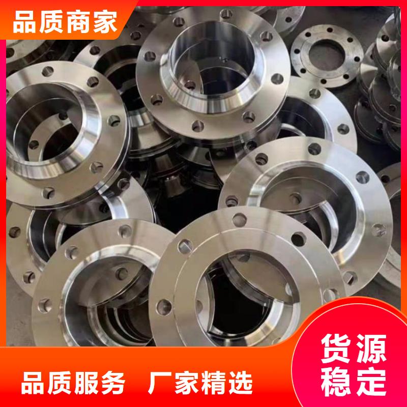 C276法蘭-HastelloyC-276哈氏合金無縫管工廠直營