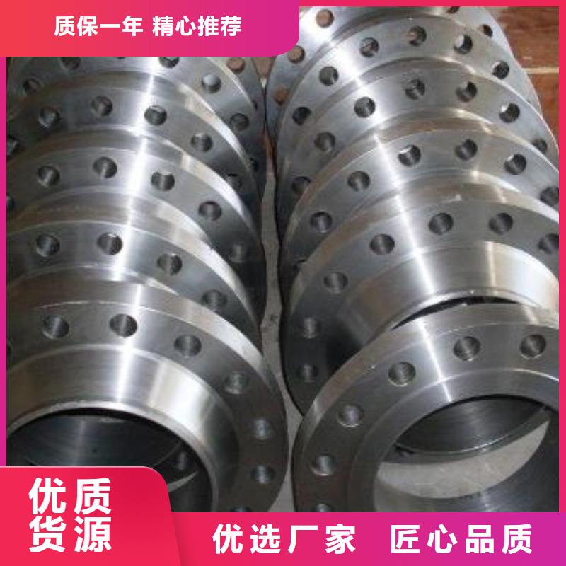 【C276法蘭】哈氏合金C276管質量好