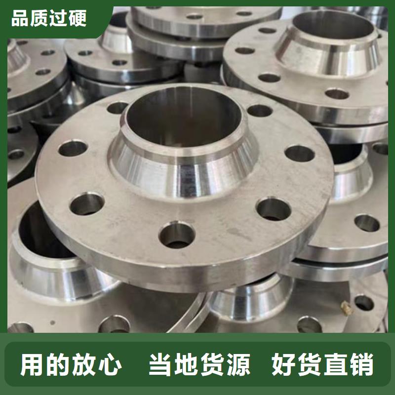 【C276法蘭】哈氏合金C276管質量好