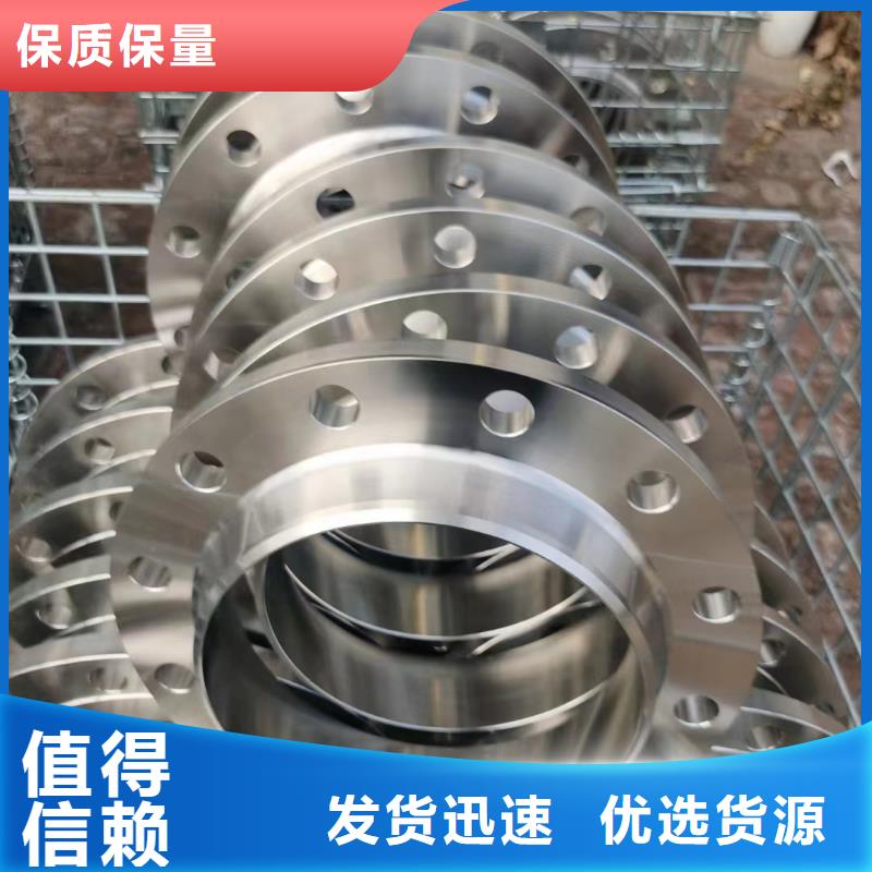 C276法蘭,哈氏合金C276板多家倉庫發(fā)貨