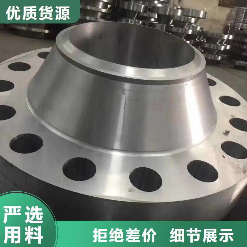 法蘭盤圖片品質過關廠家供應