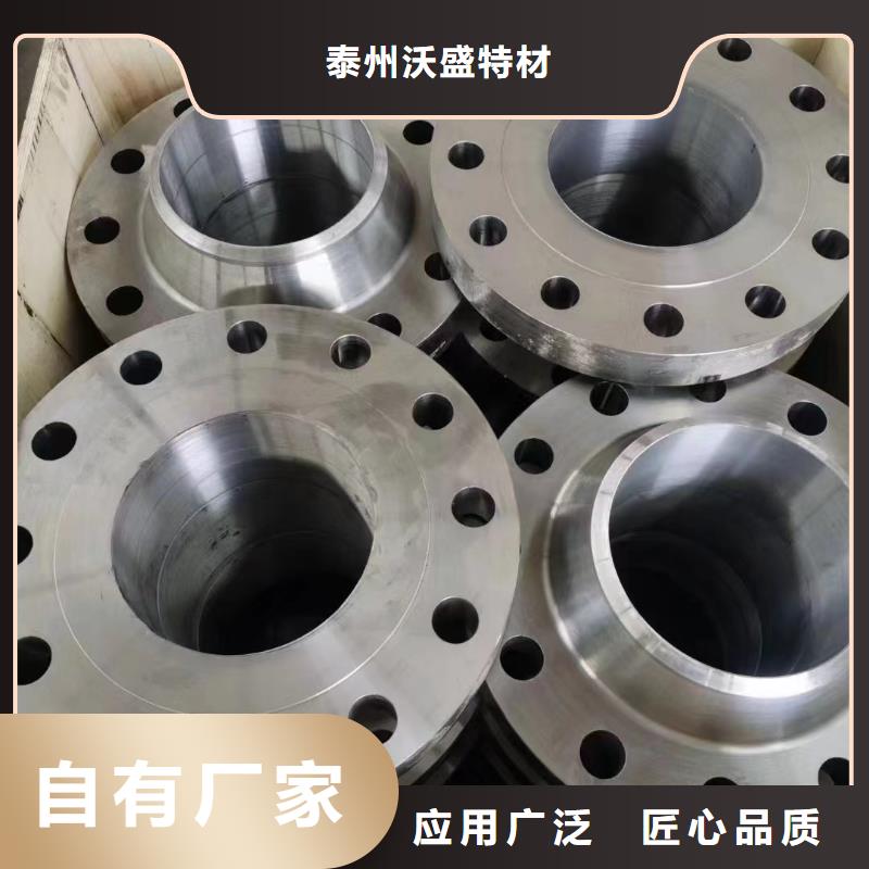 C276法蘭Monel400源頭廠家量大價優