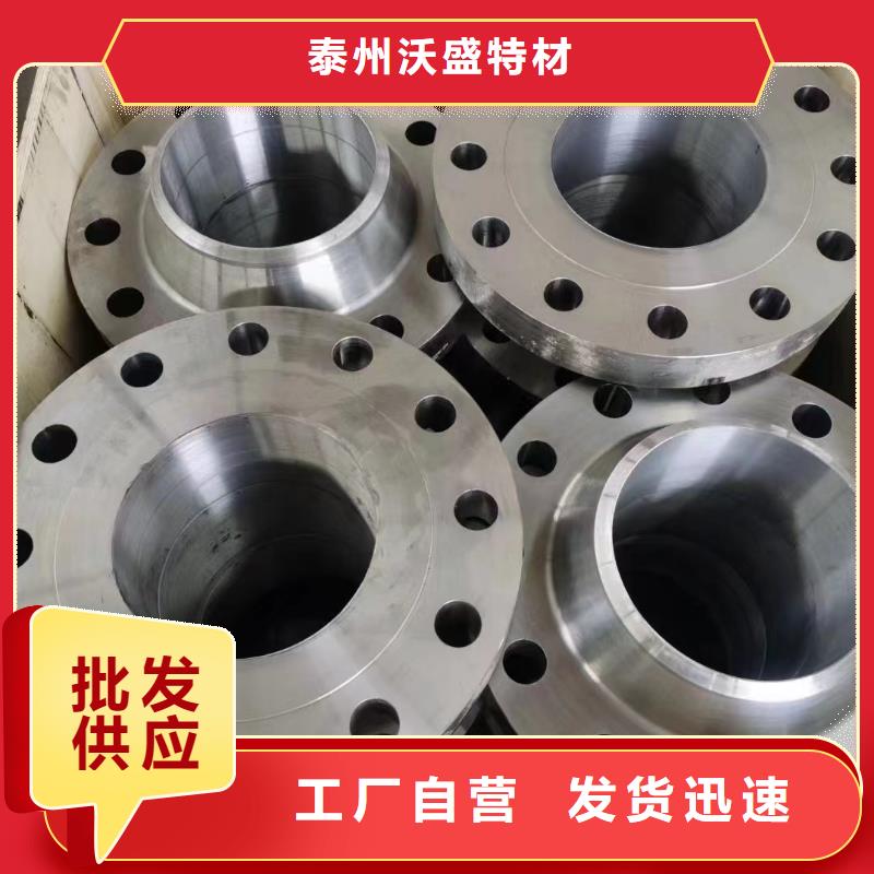 C276法蘭-inconel600優質工藝