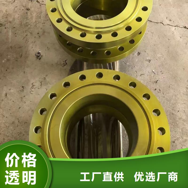 C276法蘭_C276同心異徑管現貨滿足大量采購