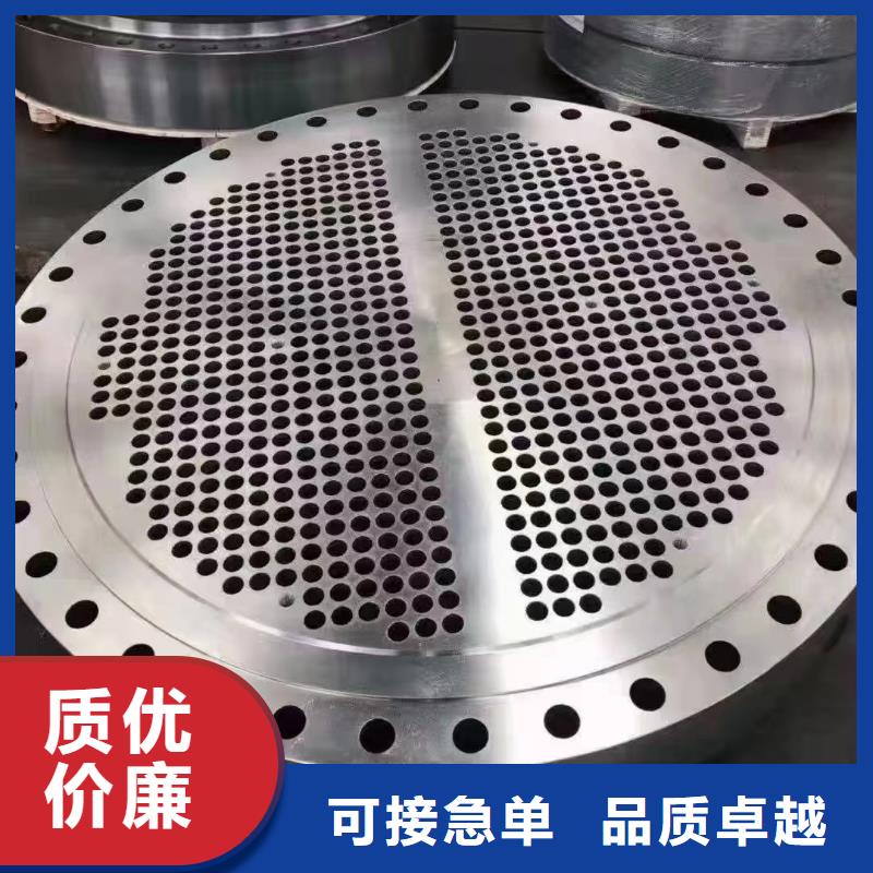 C276法蘭無縫管免費(fèi)回電