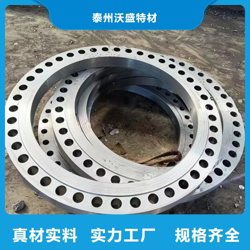 C276法兰哈氏合金C276板现货销售