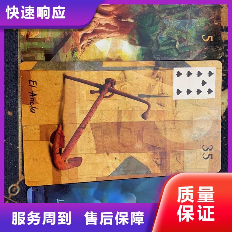 塔羅占卜服務熱情