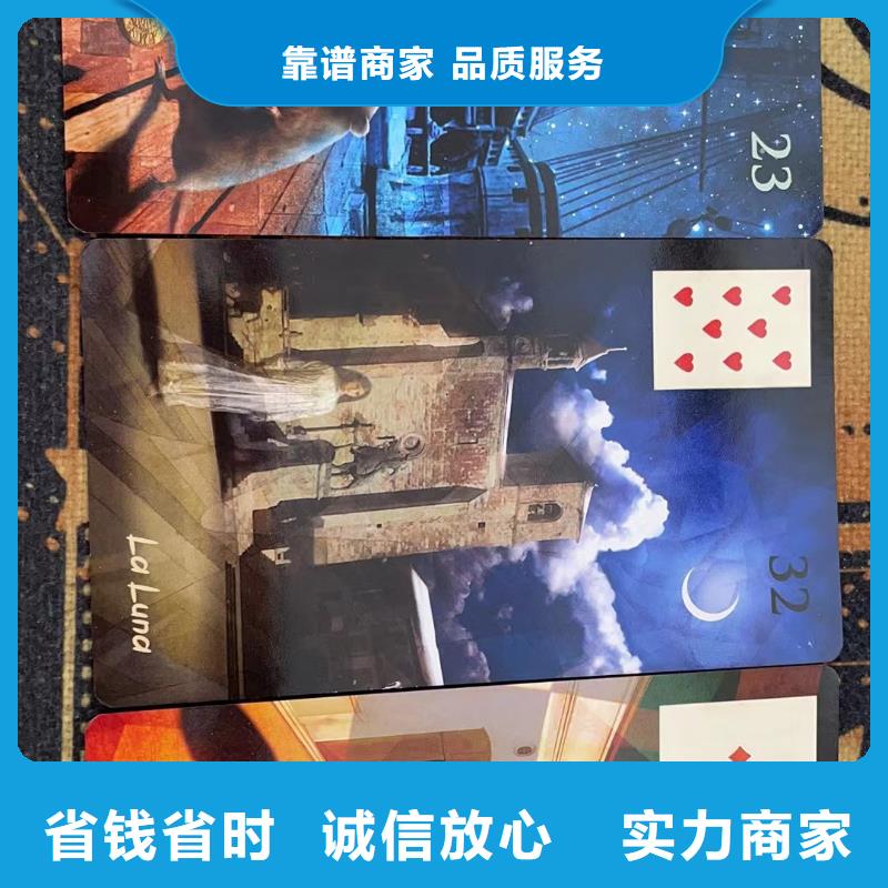 塔罗占卜效果满意为止