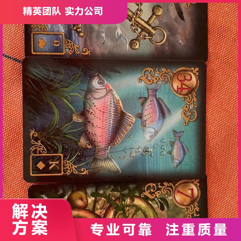 塔羅占卜品質好