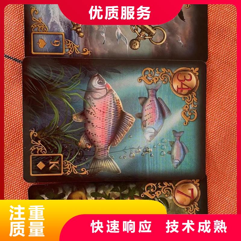 塔罗占卜放心之选
