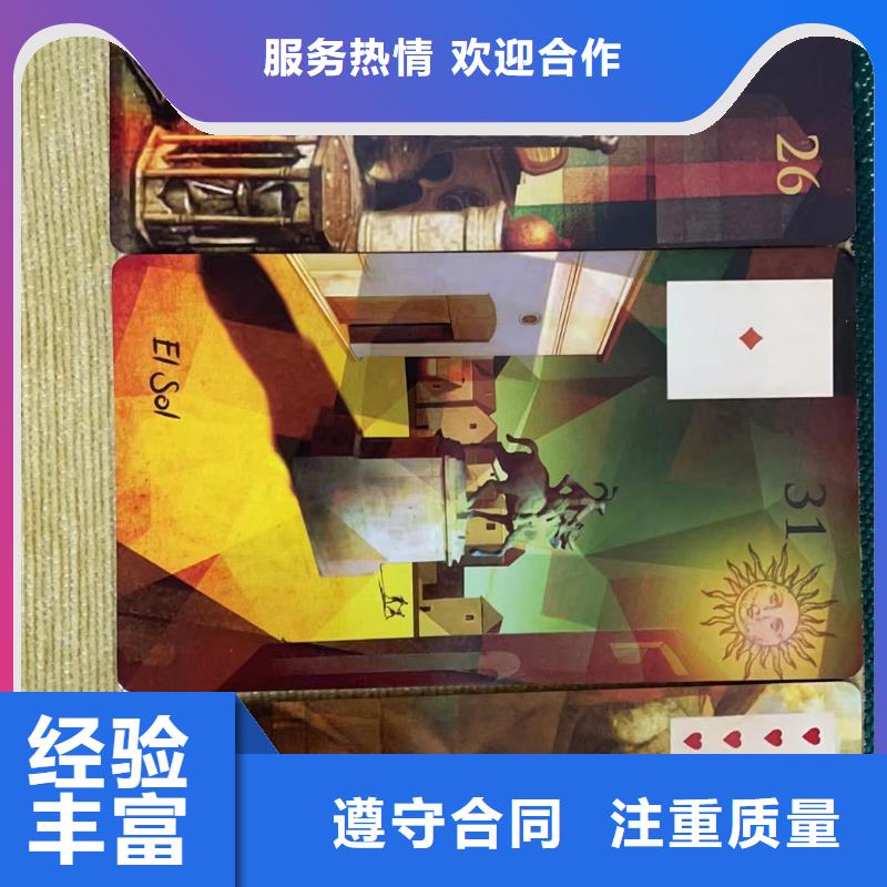 塔羅占卜正規團隊