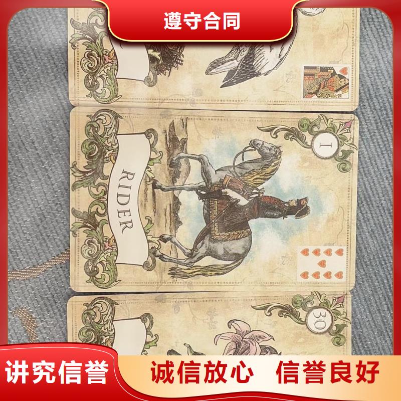 塔罗占卜技术比较好