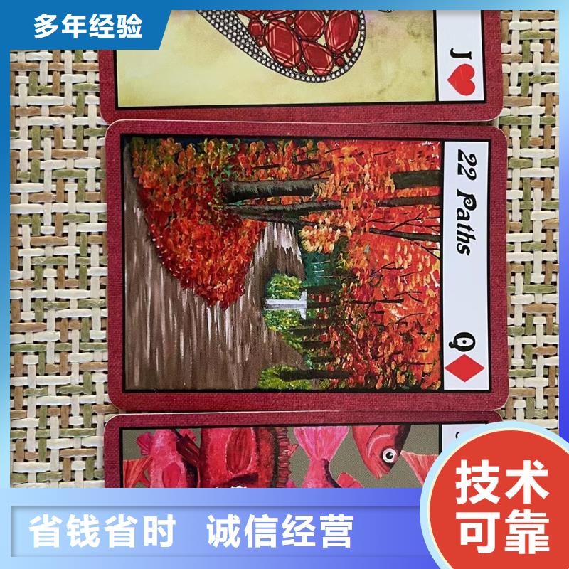 塔罗占卜正规