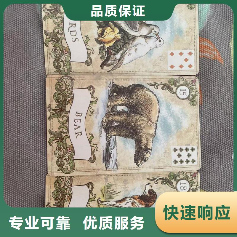 塔罗占卜价格公道