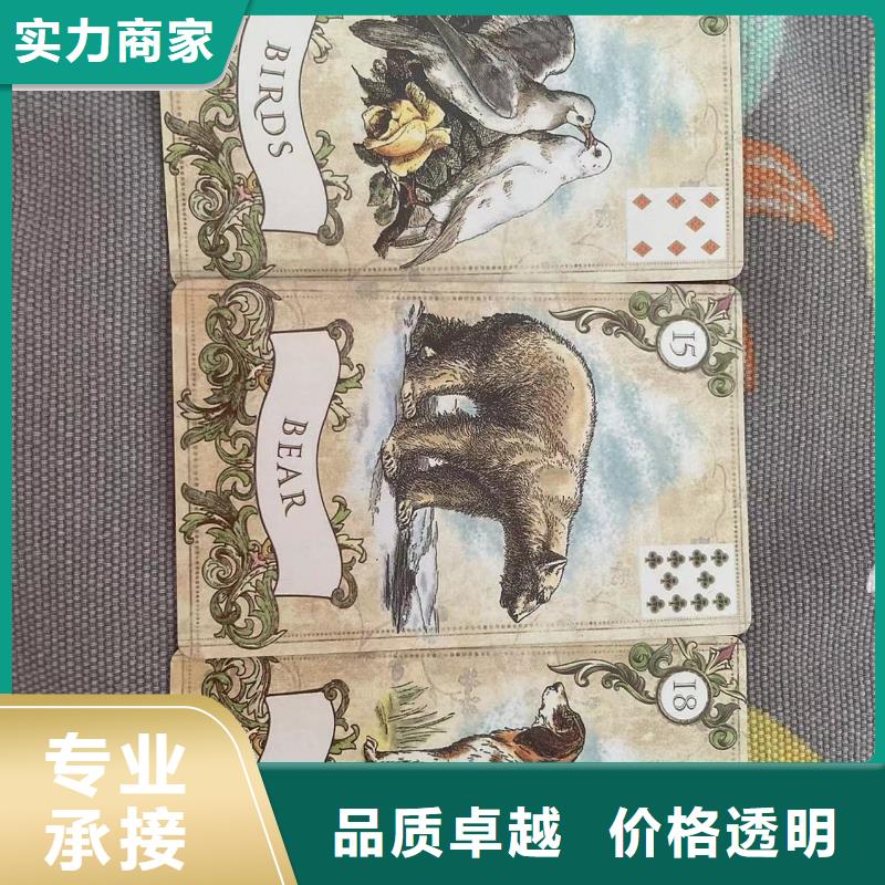 塔罗占卜案例丰富