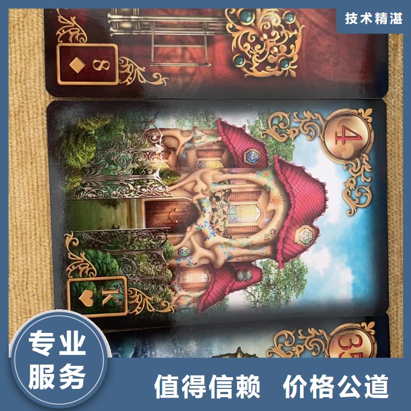 塔羅占卜信譽保證
