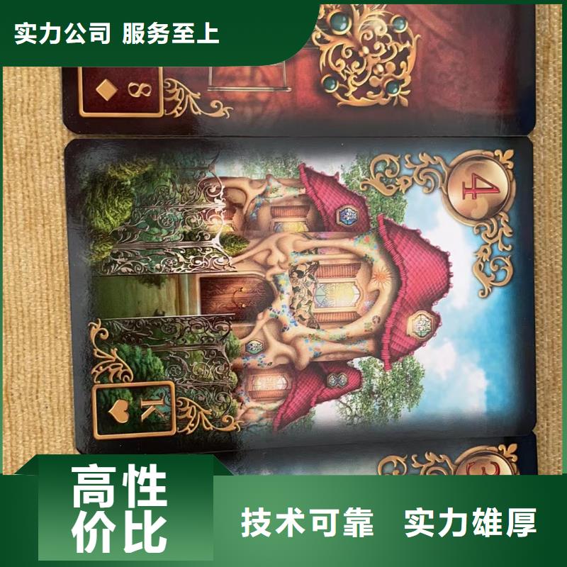 塔罗占卜欢迎合作