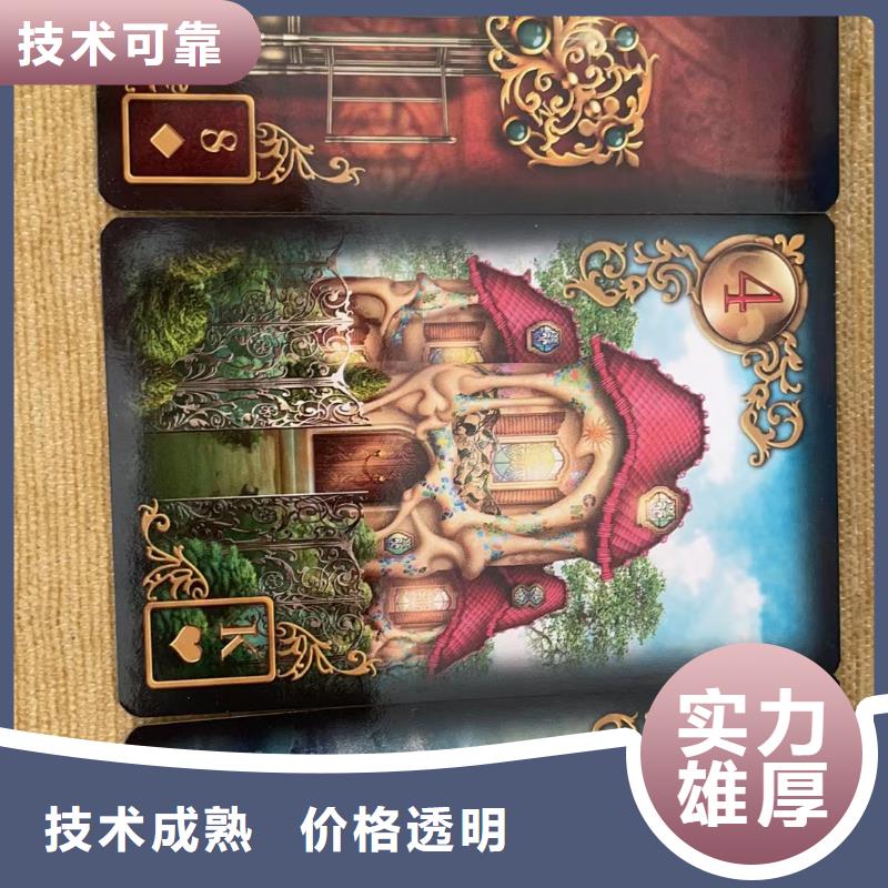 塔羅占卜正規(guī)