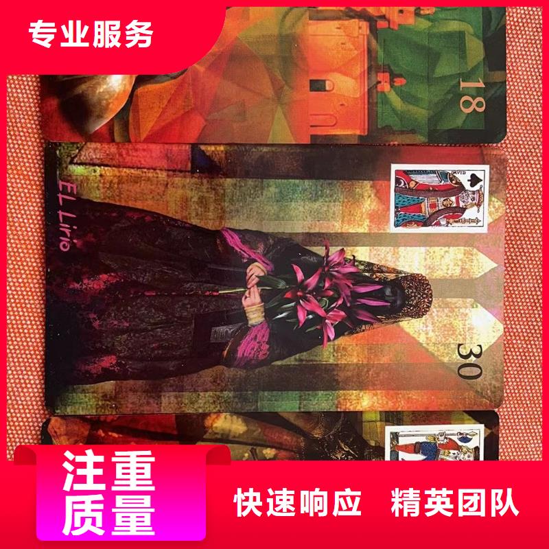 塔羅占卜一站搞定