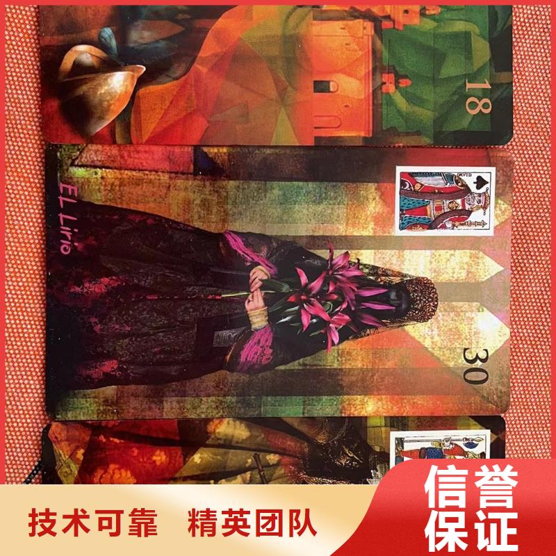 塔羅占卜收費(fèi)合理