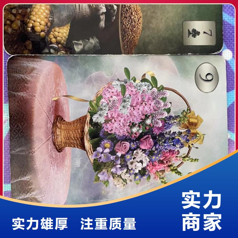 塔罗占卜价格公道