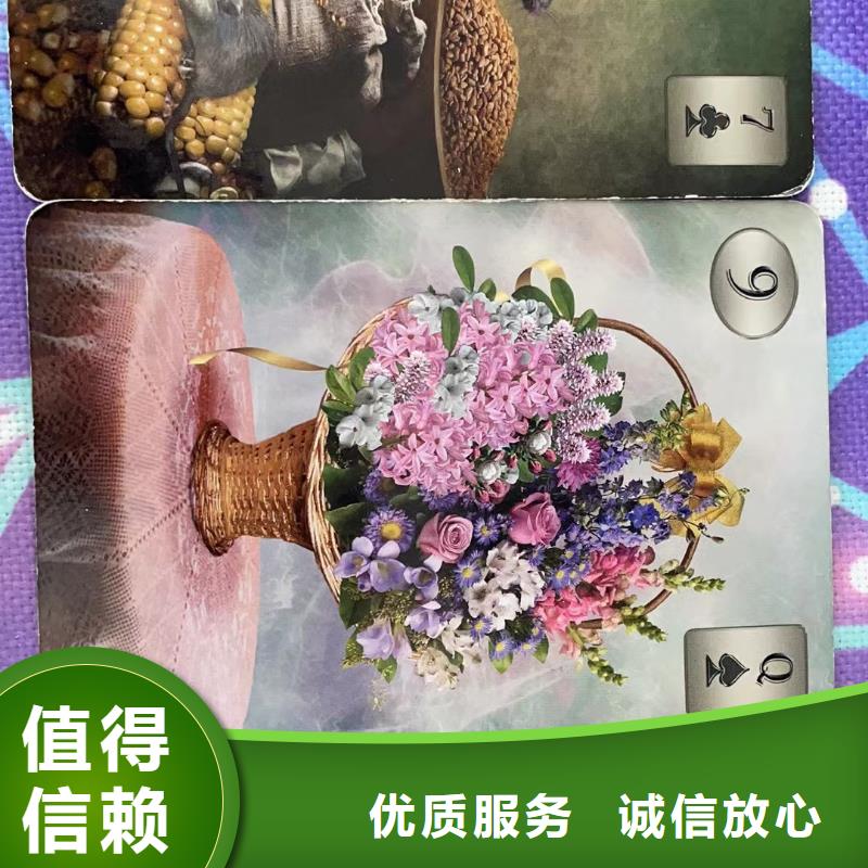 塔羅占卜免費咨詢
