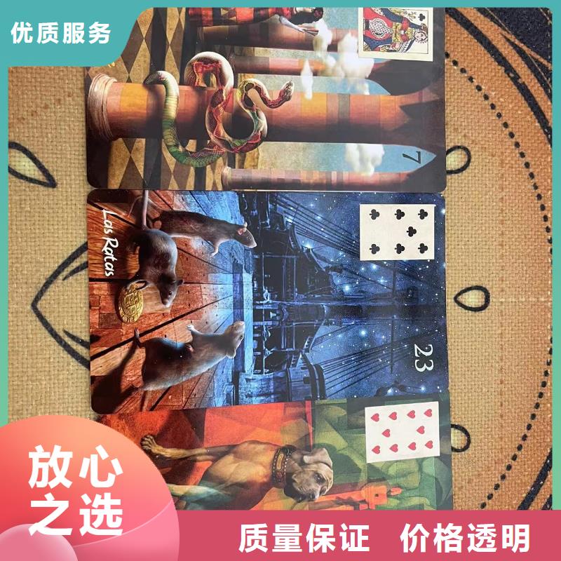 塔羅占卜技術精湛