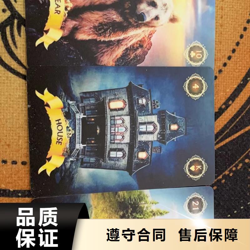 塔羅占卜口碑公司