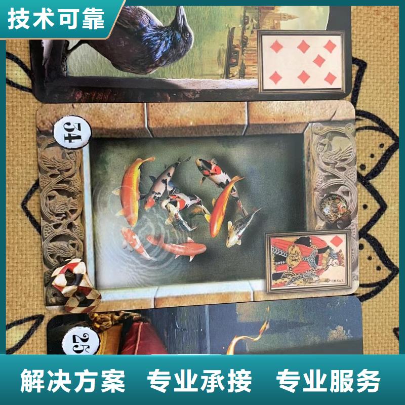 塔羅占卜先進的技術