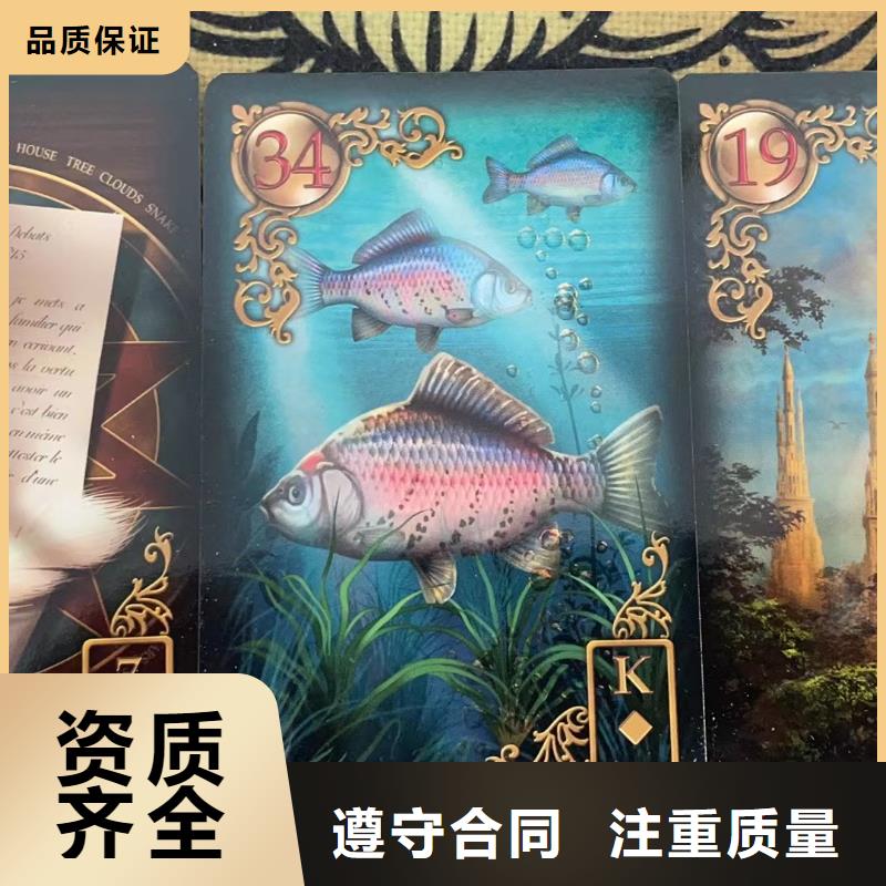 塔罗占卜欢迎合作
