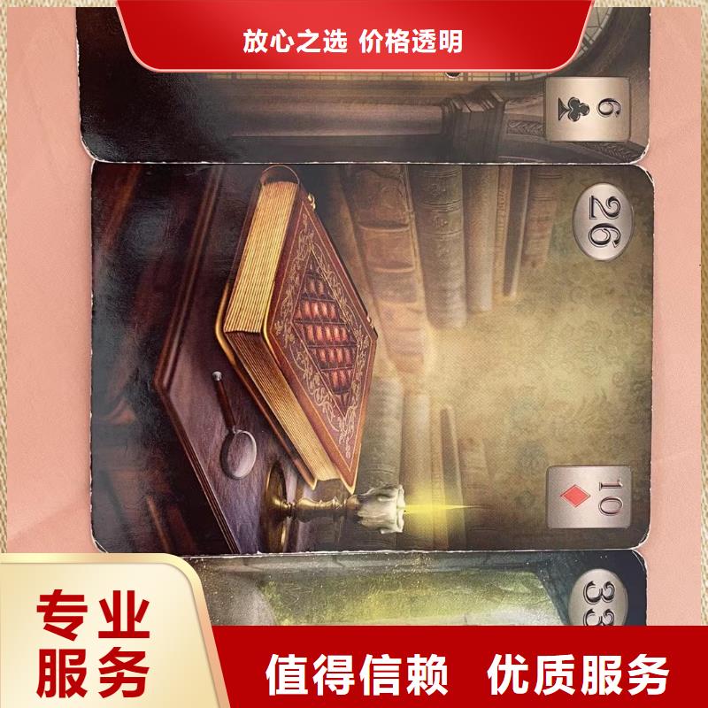 塔罗占卜正规