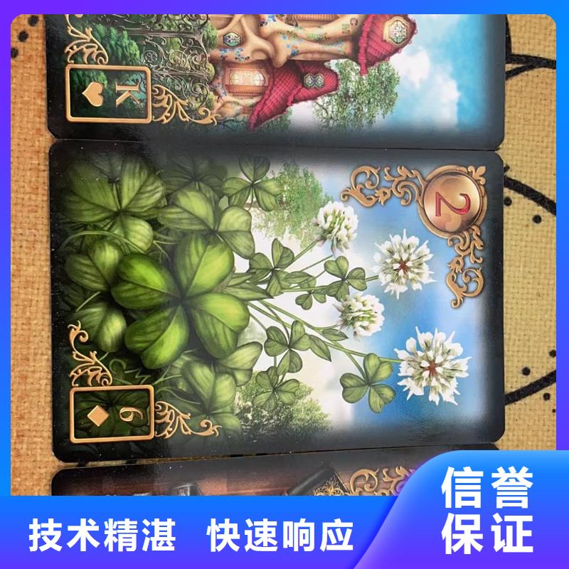 塔罗占卜快捷