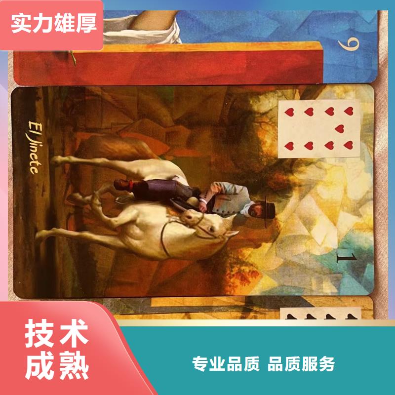 塔羅占卜價(jià)格透明