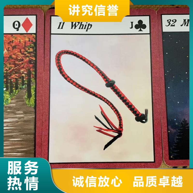 塔羅占卜誠信