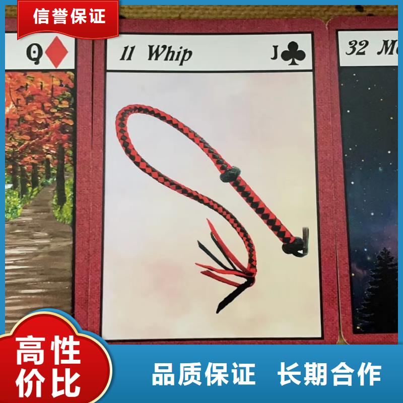 塔羅占卜高品質