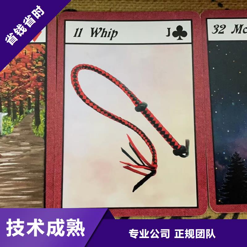 塔罗占卜快捷