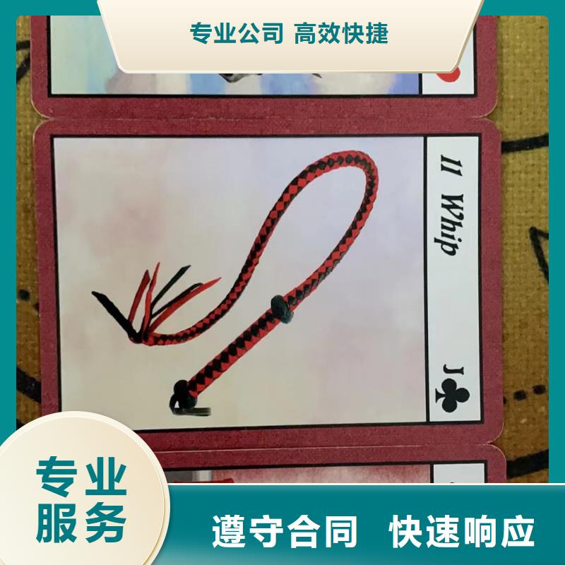 塔羅占卜2025公司