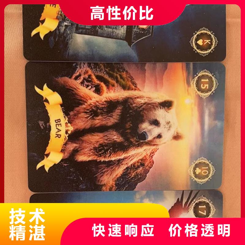 塔羅占卜免費咨詢