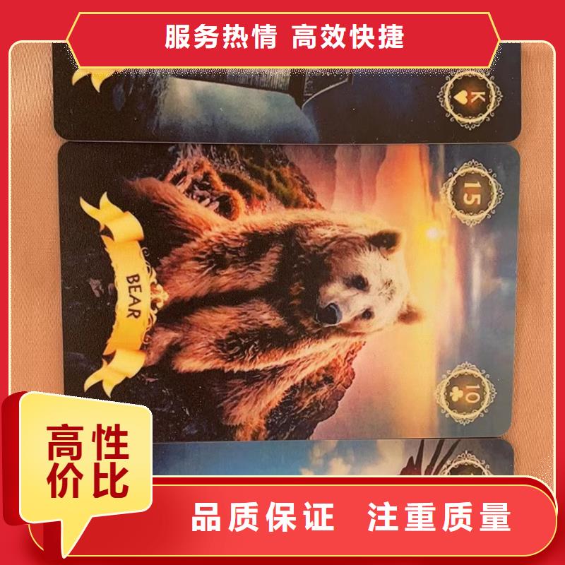 塔羅占卜價格透明