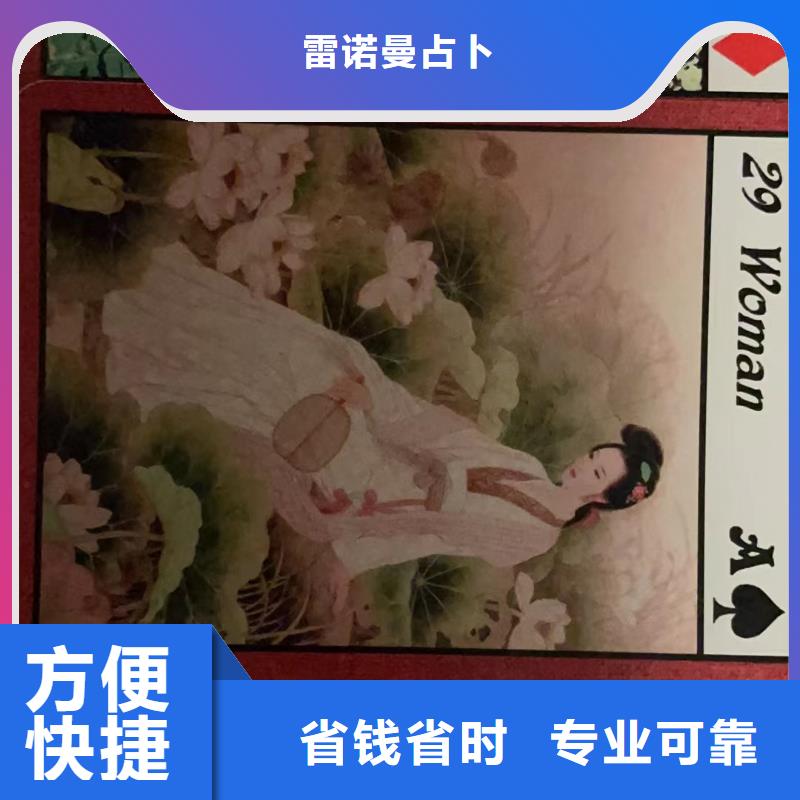 塔羅占卜多家服務(wù)案例