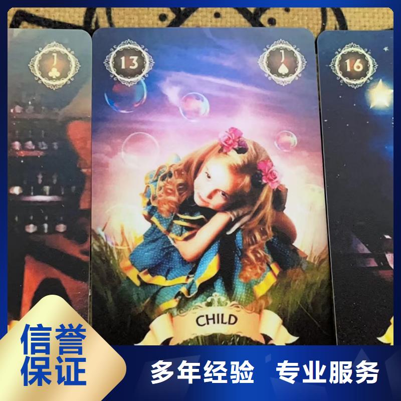 塔罗占卜专业品质