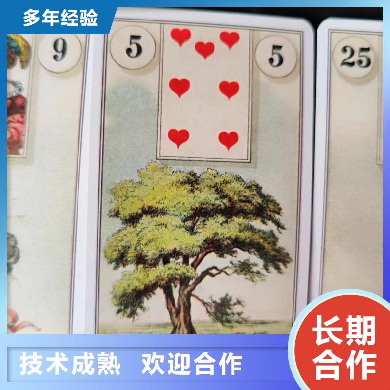 塔罗占卜效果满意为止