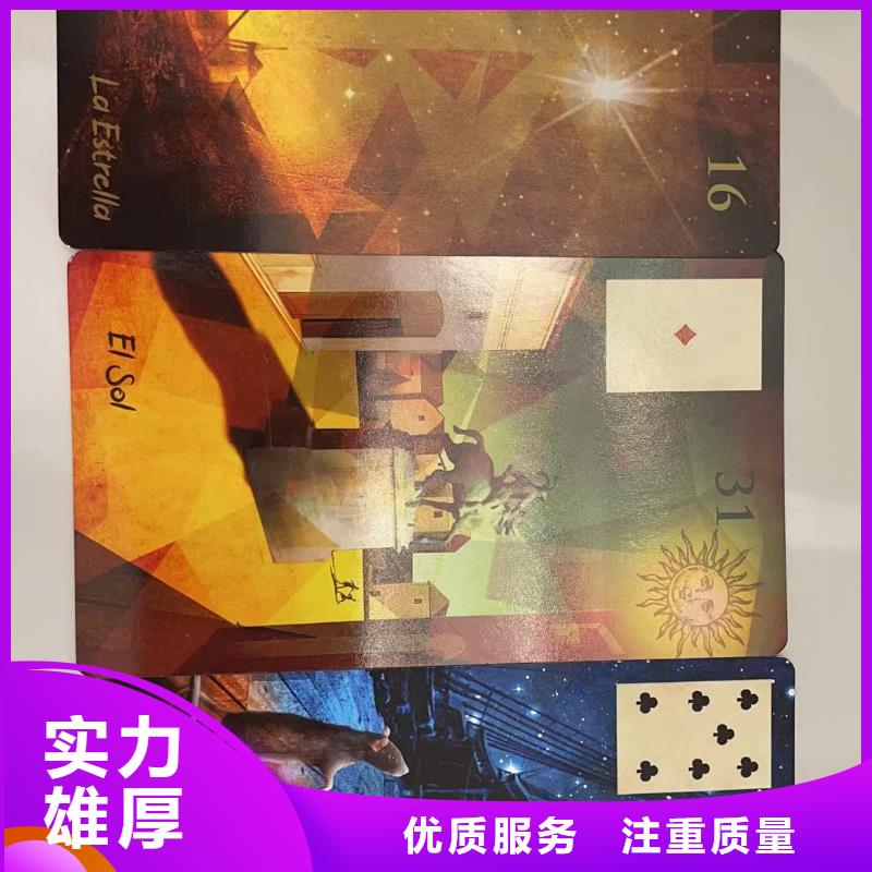 【塔羅占卜全市24小時服務】