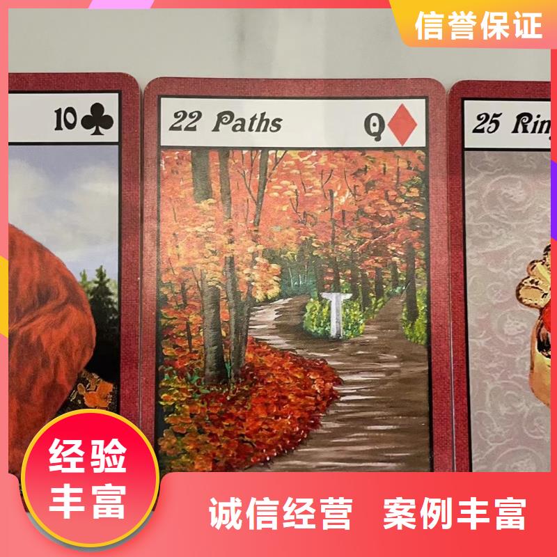 塔羅占卜先進的技術