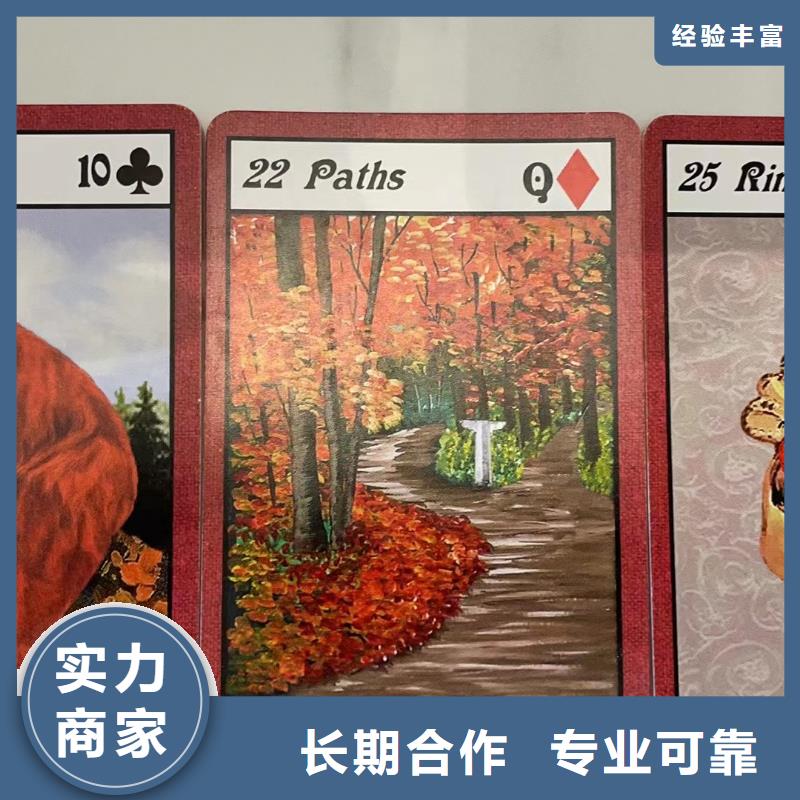 塔羅占卜服務熱情