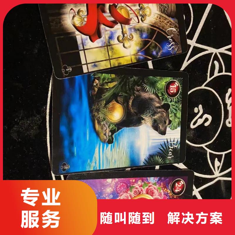 塔羅占卜多年經驗