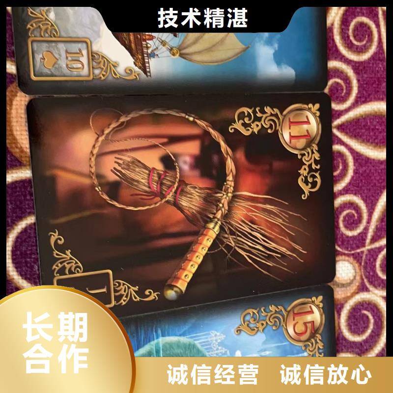 塔羅占卜省錢省時